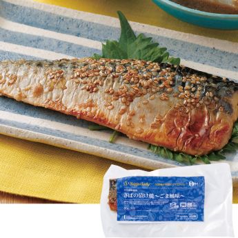 Pickled grilled mackerel (Sesame flavor)