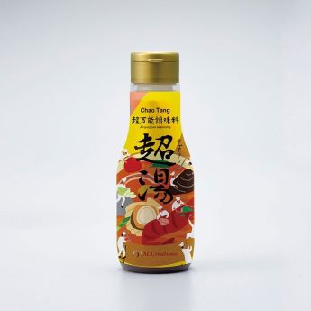 Super Soup (Chao Tan)